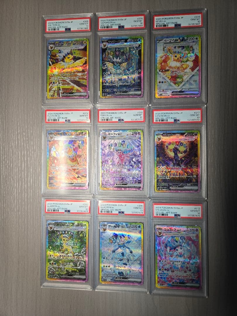 【オールpsa10】テラスタルフェスex ブイズex 9連番