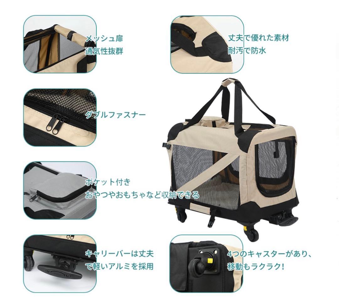 まつ　中型犬　ペットキャリー　最長70センチ