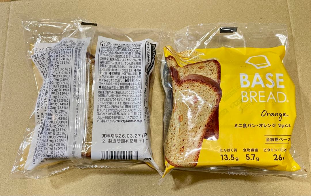 BASE BREAD新商品　ベースブレッド9種類72袋　2026/3/23〜