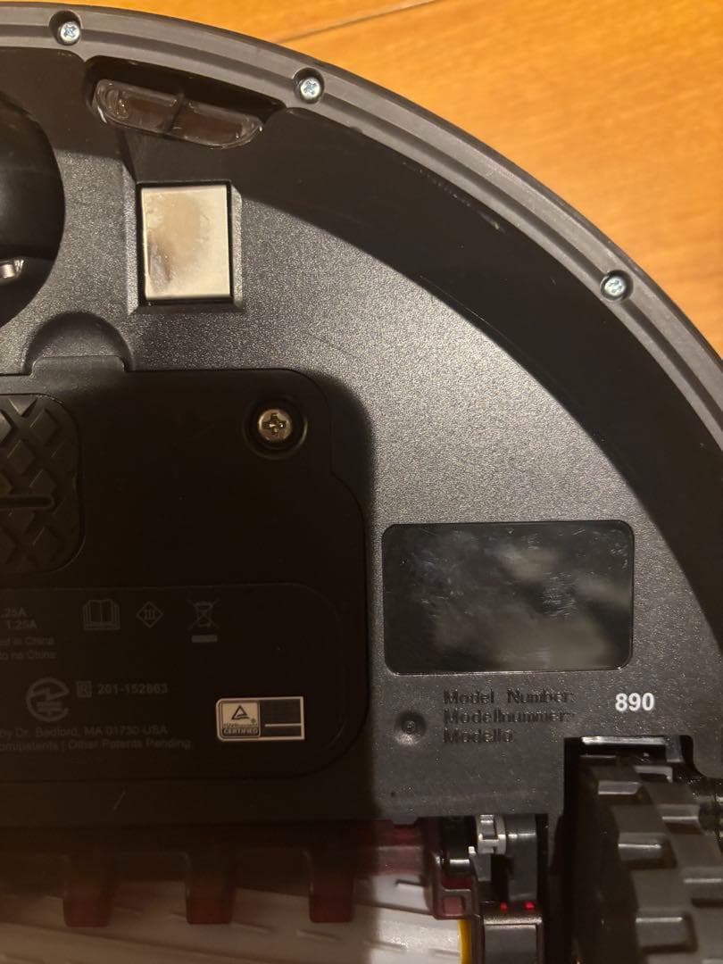 【中古美品】Roomba 890 本体＆ダストカットフィルターとブラシセット
