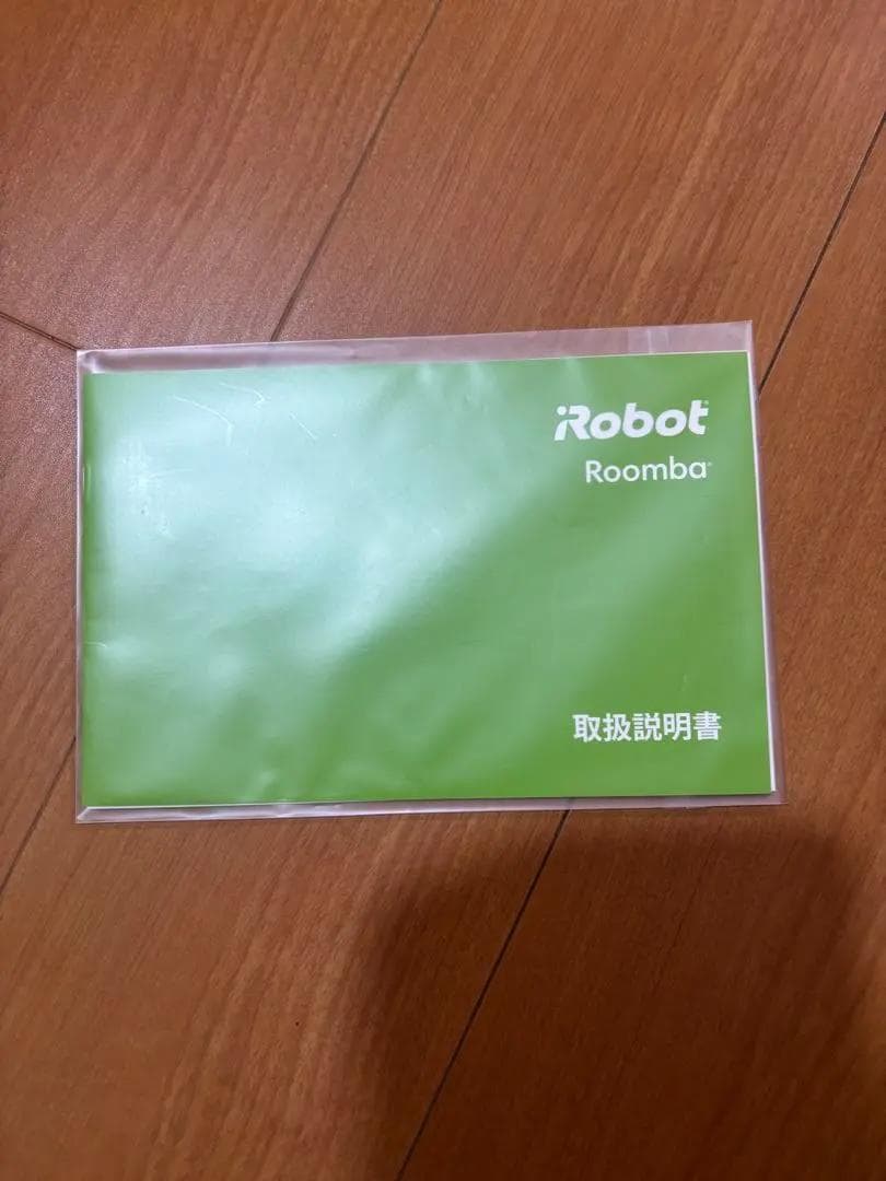 【中古美品】Roomba 890 本体＆ダストカットフィルターとブラシセット