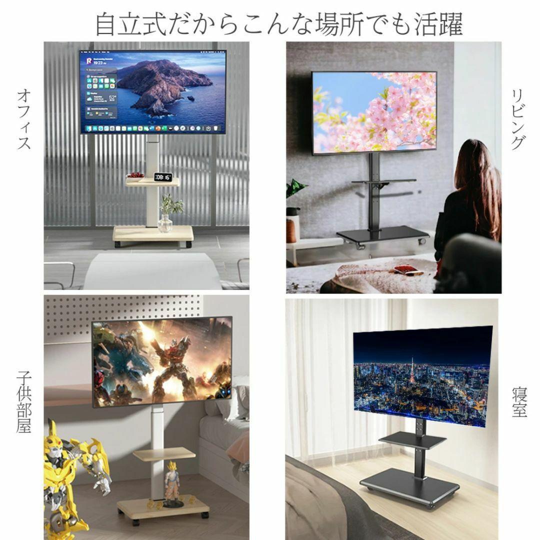 32～65V型対応 テレビスタンド 高さ＆角度調整可能 耐荷重40kg 棚板付き