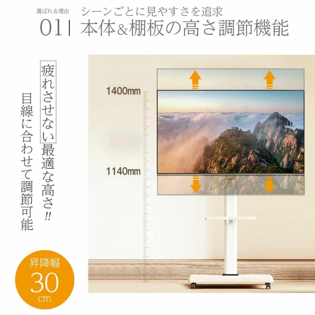 32～65V型対応 テレビスタンド 高さ＆角度調整可能 耐荷重40kg 棚板付き