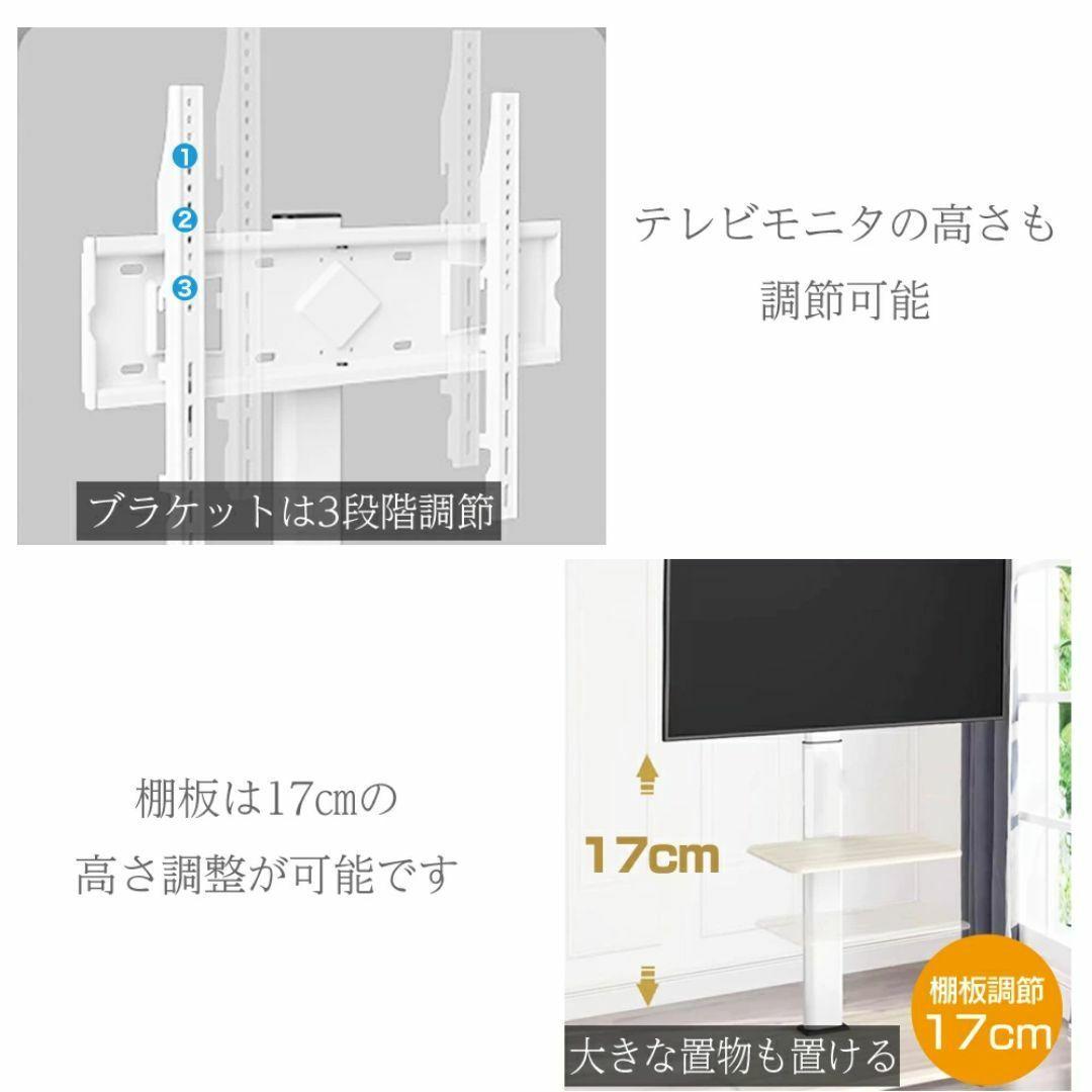 32～65V型対応 テレビスタンド 高さ＆角度調整可能 耐荷重40kg 棚板付き