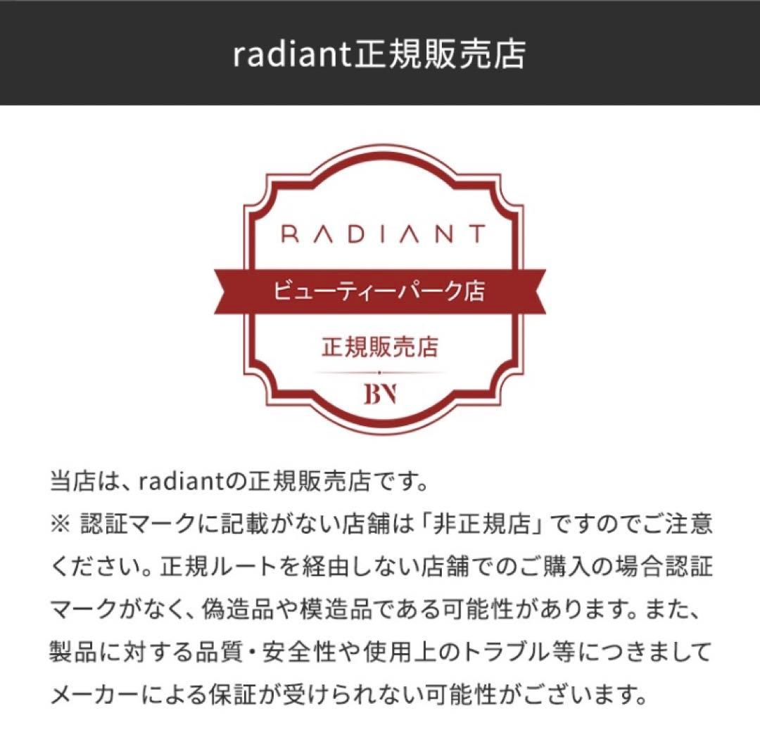 超美品★3分×２日間のみ使用★ラディアント シルクプロアイロン ブラック黒