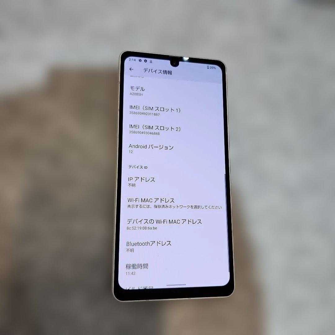 K1659 Softbank SIMフリーAQUOS sense7 plus