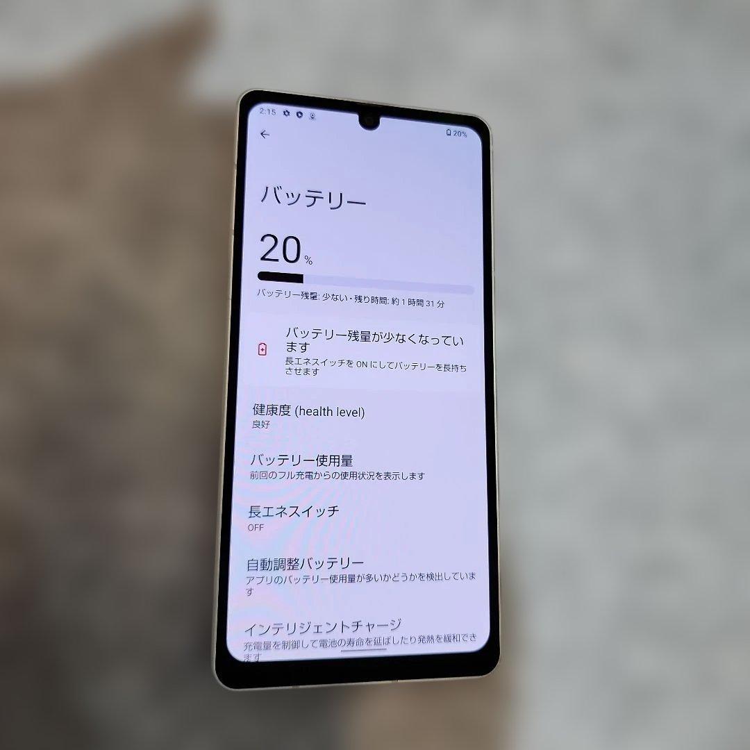 K1659 Softbank SIMフリーAQUOS sense7 plus
