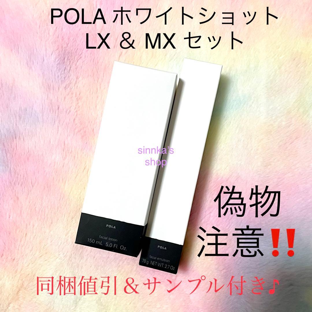 しゃんしゃん様 リクエスト 2点 まとめ商品