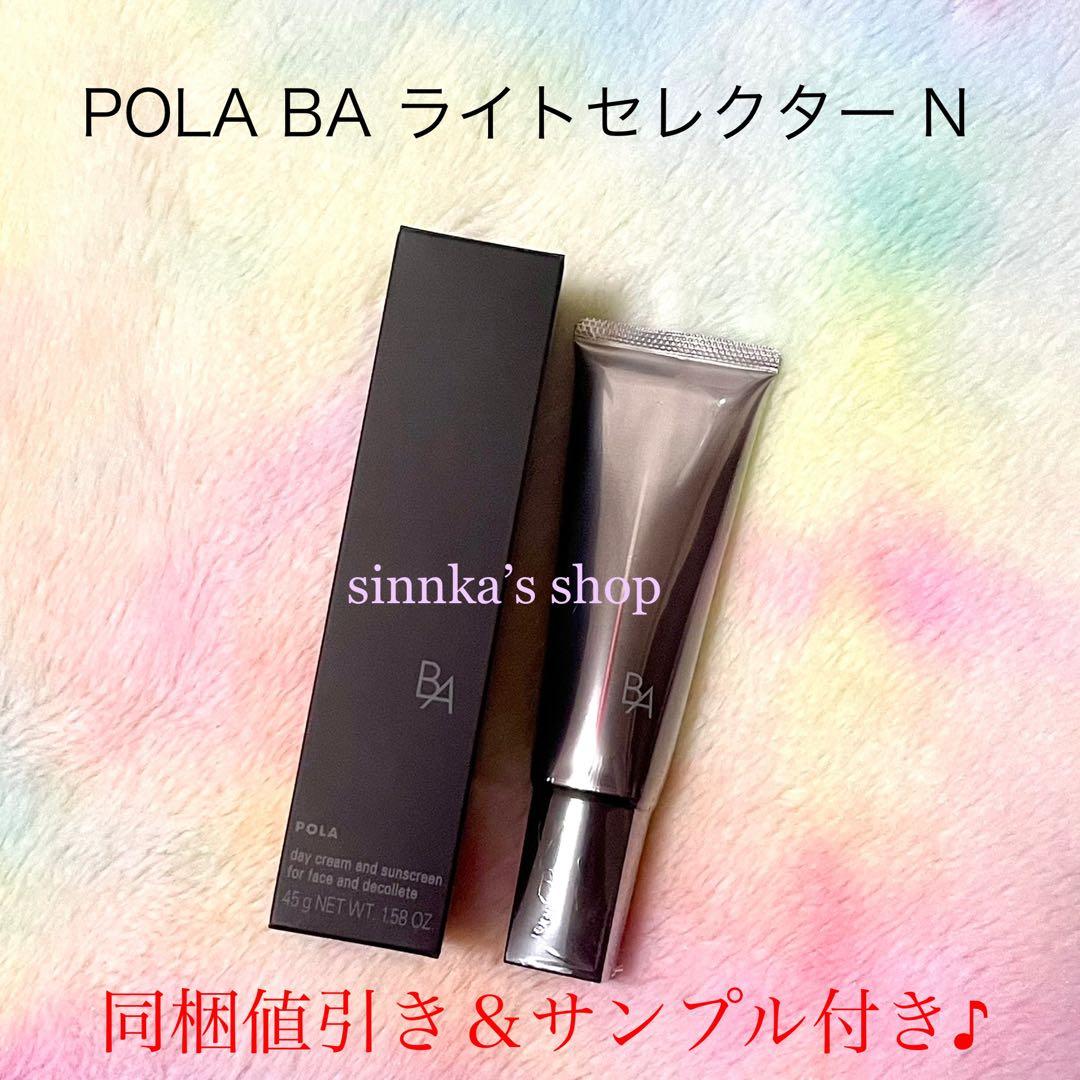 しゃんしゃん様 リクエスト 2点 まとめ商品