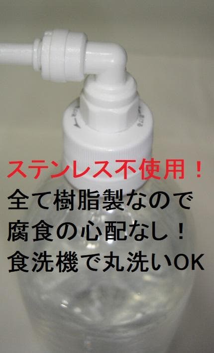強炭酸水製作用レギュレーター＋炭酸水製作キット 自動ロック式蓋3個 ミドボン用A