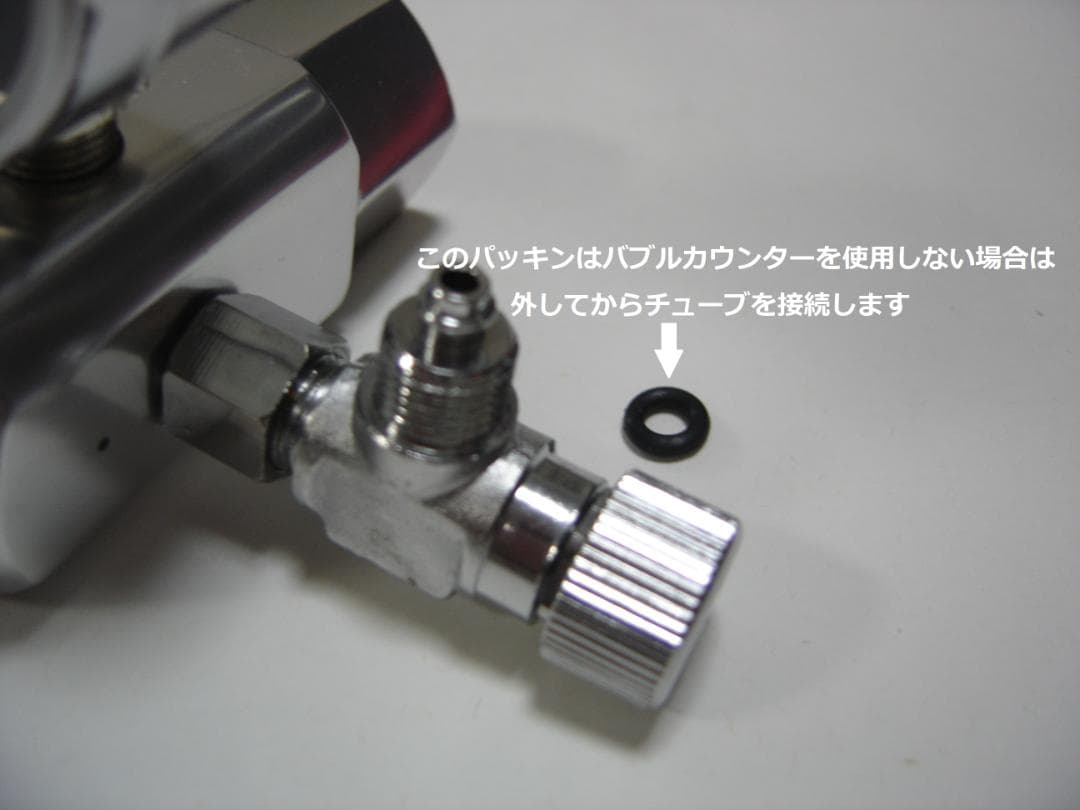 強炭酸水製作用レギュレーター＋炭酸水製作キット 自動ロック式蓋3個 ミドボン用A