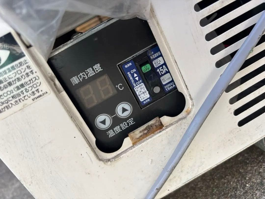 ホシザキ 冷蔵ショーケース SSB-70C2 2015年製 厨房機器 店舗用品