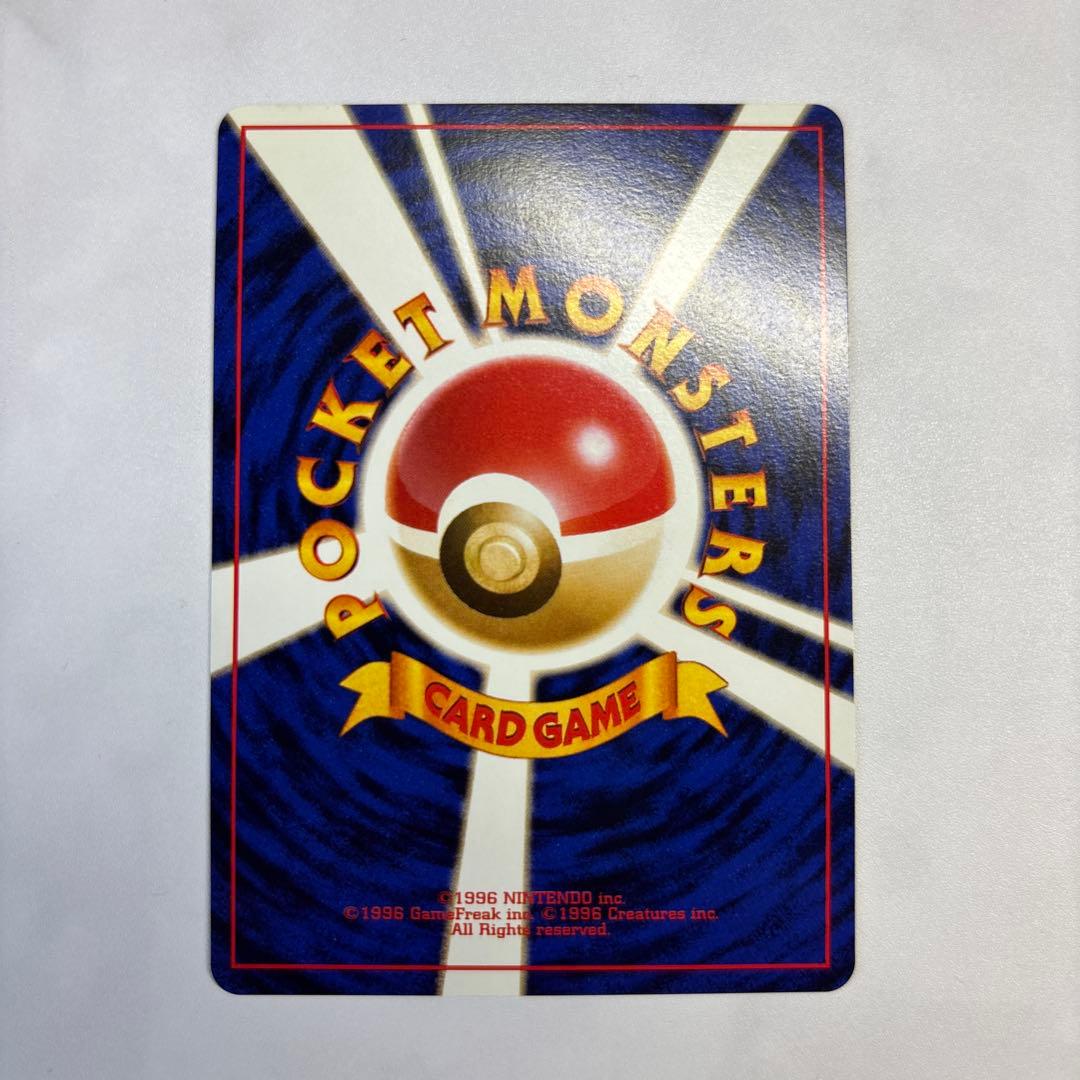 ポケモンカード　旧裏　フシギダネ　イントロパック
