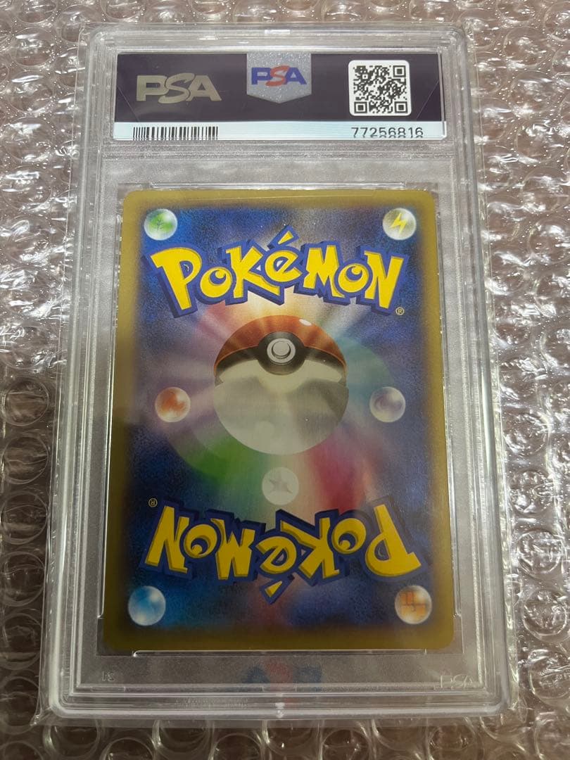 PSA10 リザードンEX SR XY ワイルドブレイズ 081/080