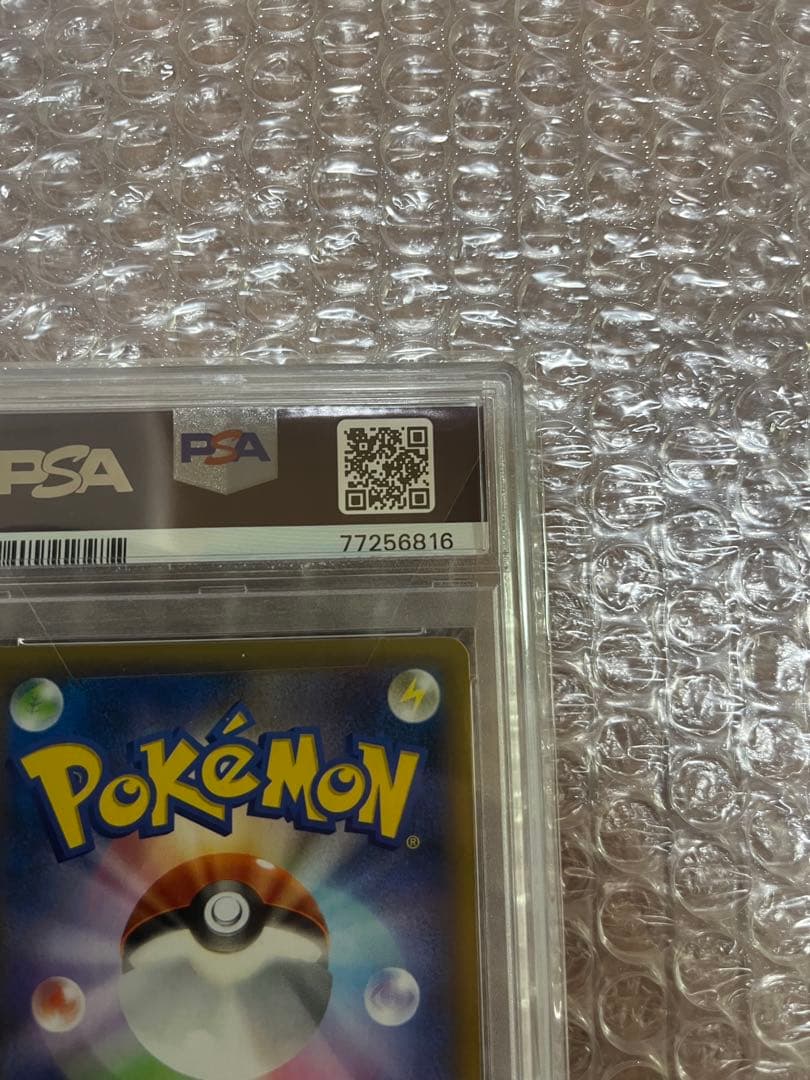 PSA10 リザードンEX SR XY ワイルドブレイズ 081/080