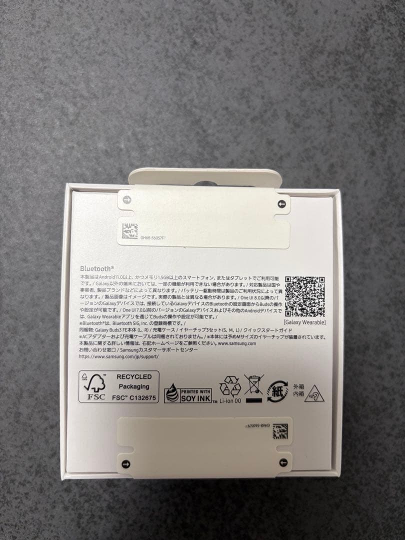 Samsung Galaxy Buds3 FE ブラック