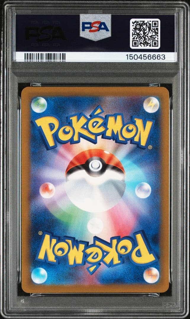 マリィのオーロンゲex SAR [M2a 243/193　 PSA10
