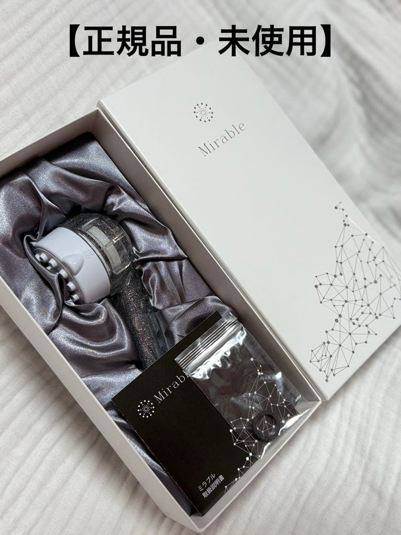 値下げしました！【正規品・未使用】ミラブルウルトラファインミスト シャワーヘッド