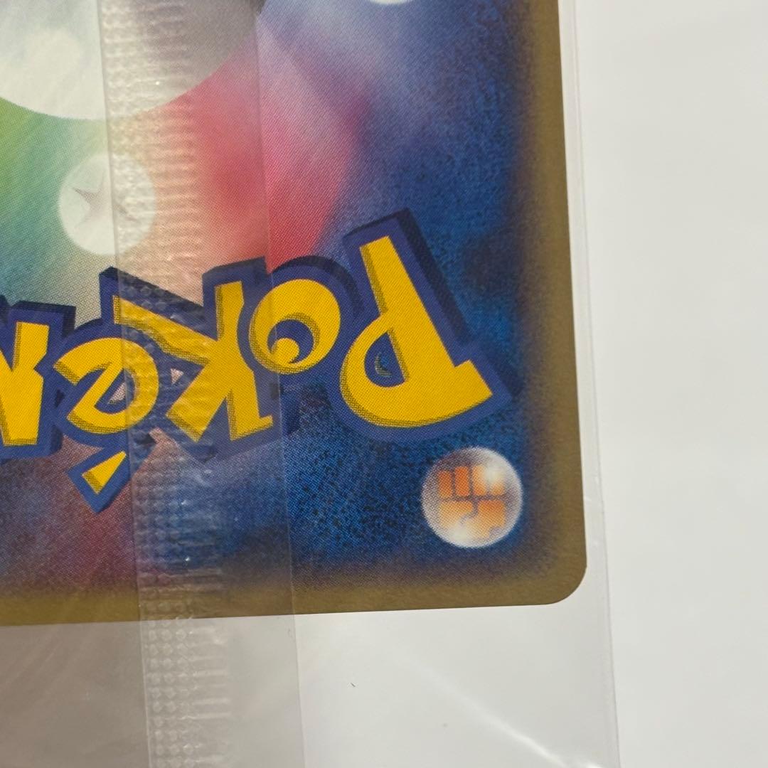 ポケモンカード レックウザ PROMO PCG-P 041/PCG-P
