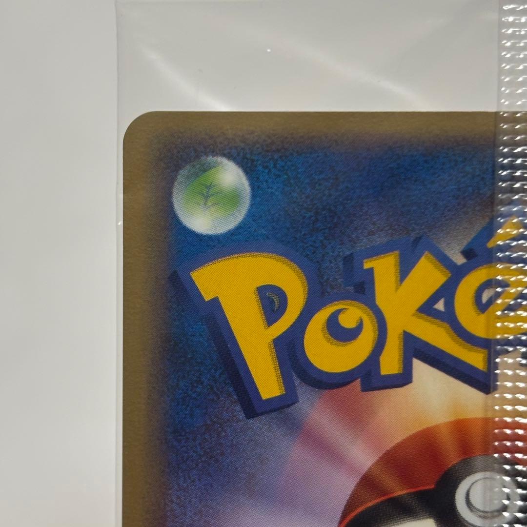 ポケモンカード レックウザ PROMO PCG-P 041/PCG-P