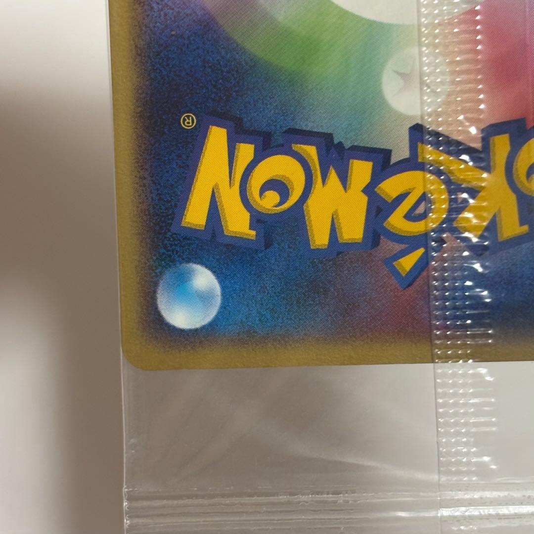 ポケモンカード レックウザ PROMO PCG-P 041/PCG-P
