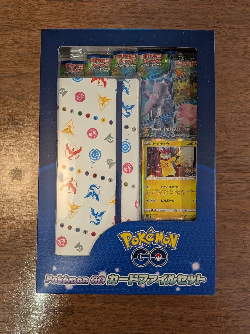 【新品未開封】ポケモンGO カードファイルセット 草のリーフィア 氷のグレイシア