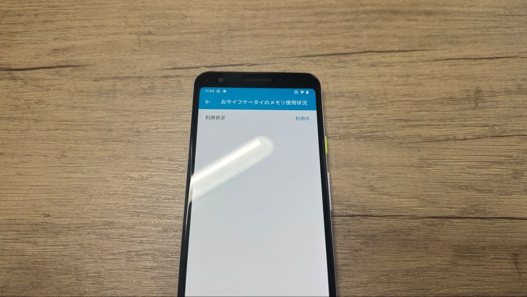 【Android15】Google Pixel 3a SIMフリー