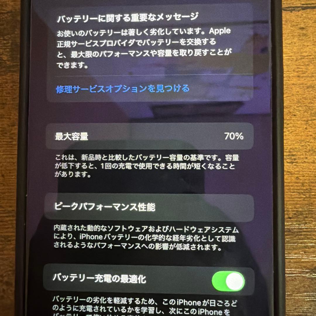 Apple iPhone 12 miniブラック 本体