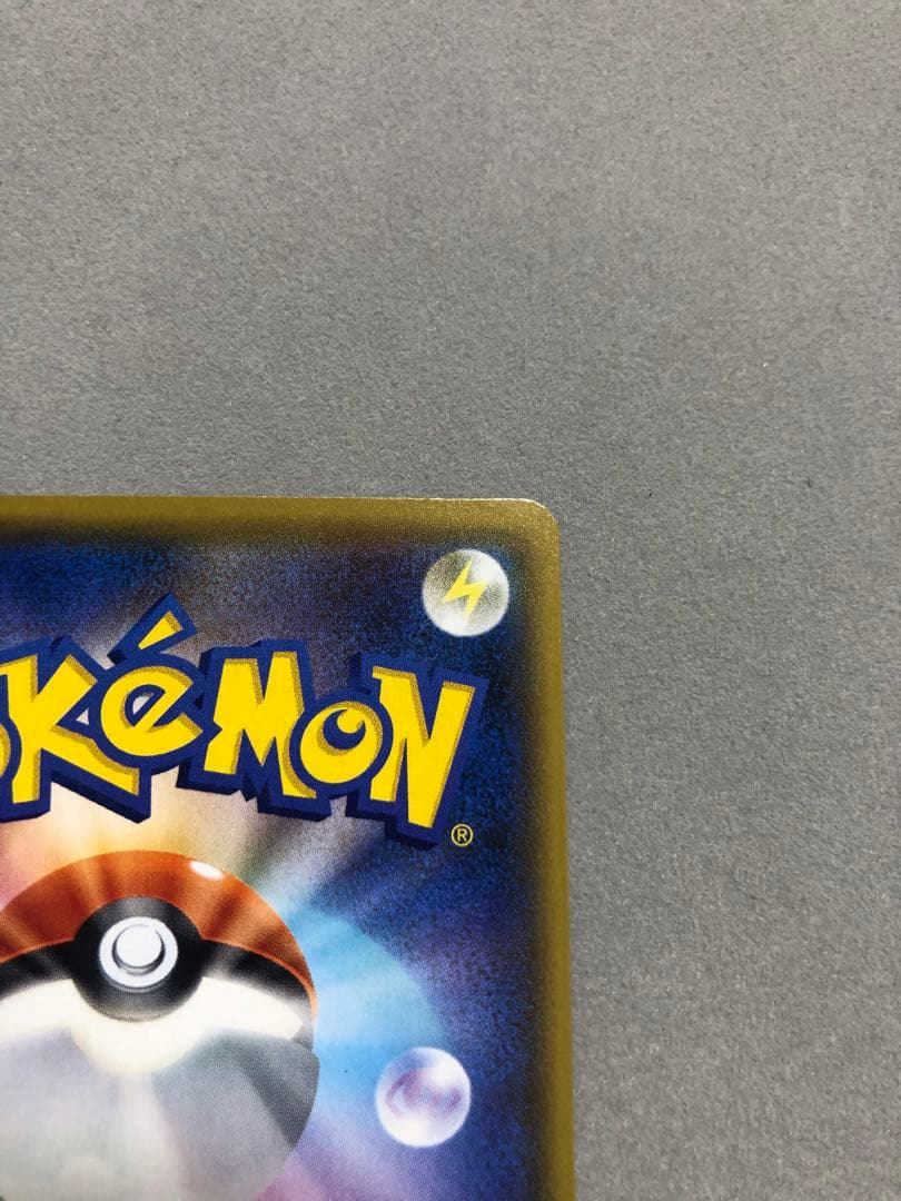 おたんじょうびピカチュウ 25th s8a-P 007/025 ポケモンカード