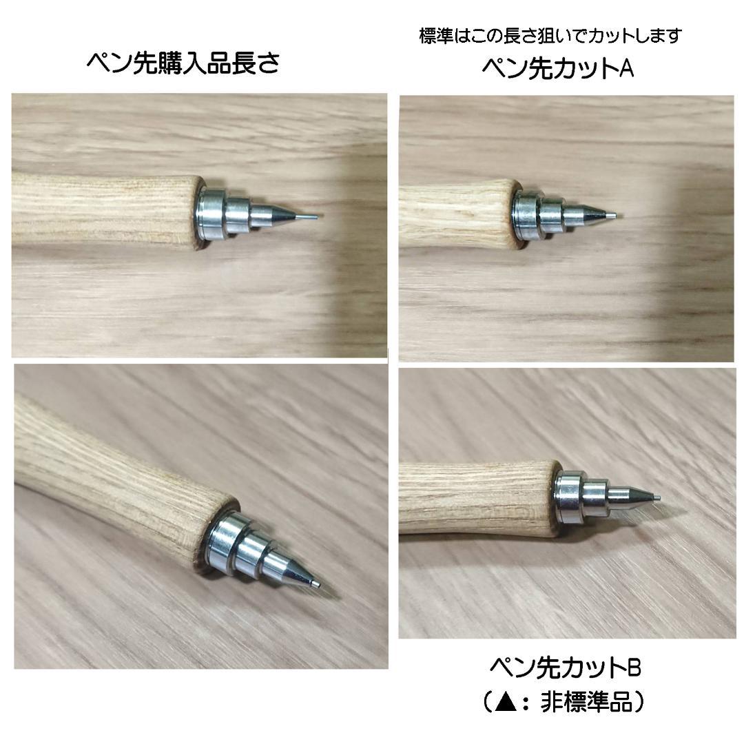 木軸シャープペンシル　PG-オーク  T-１Ｃ（ホワイトオーク■製図用先端改短切