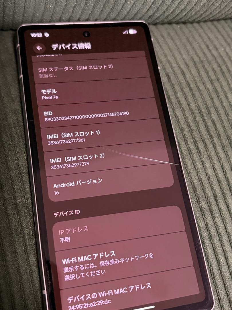Google Pixel 7a 128GB SIMフリー 本体箱付き