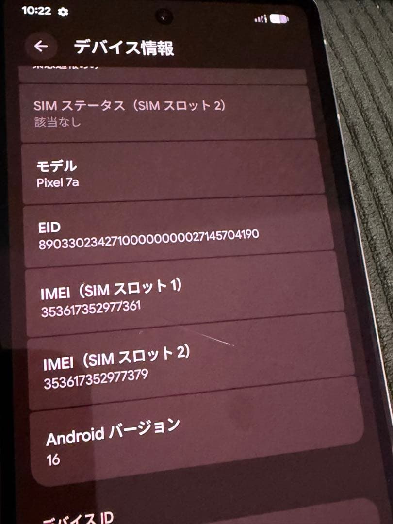 Google Pixel 7a 128GB SIMフリー 本体箱付き