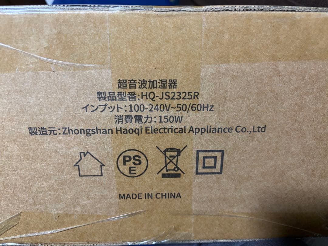 【新品未使用】置き型加湿器 10Lタンク AI湿度センサー搭載　温、冷加湿
