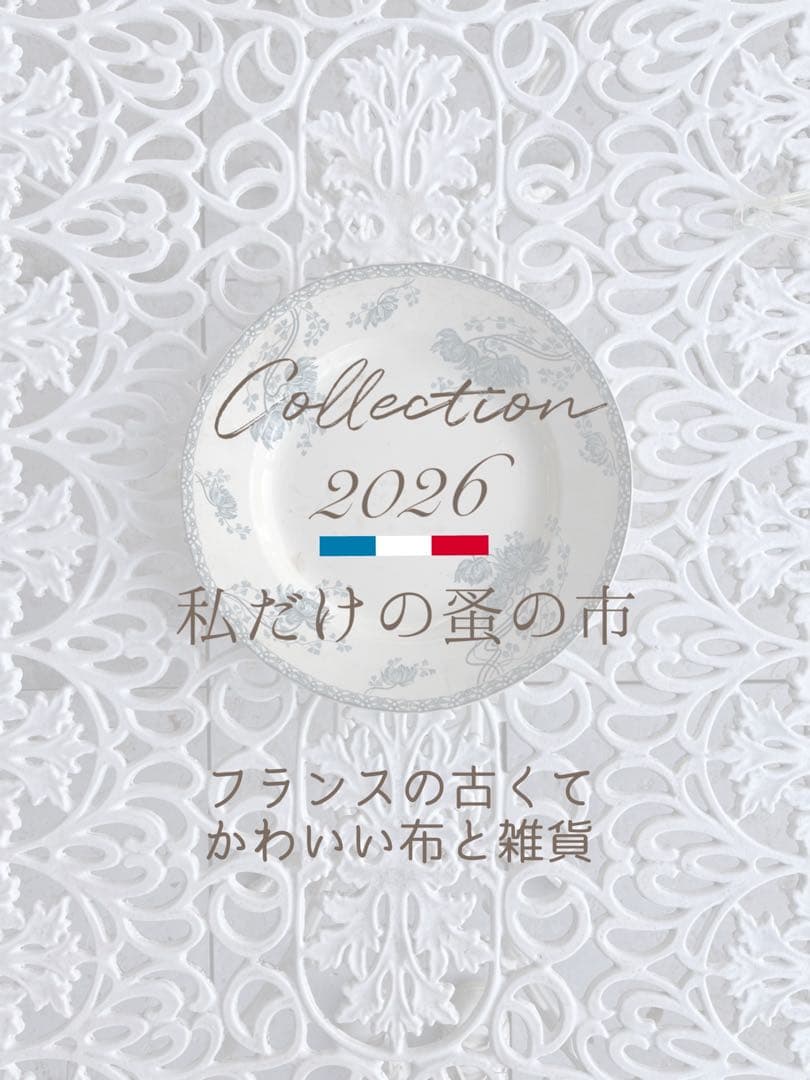 ◆SALEフランスアンティーク6点｜100年前ティン缶ブリキサビ小型ピルケース薬