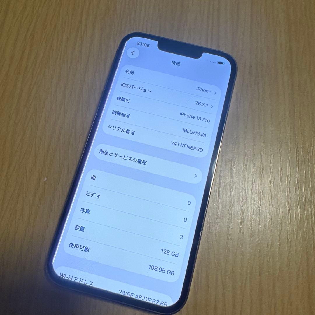 iPhone 13 Pro 128GB ゴールド 背面ひび割れあり