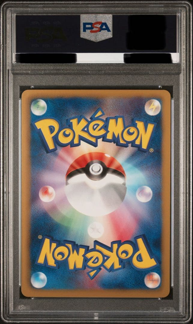 【PSA10】ピカチュウ PROMO BW-Pプロモカード 120/BW-P