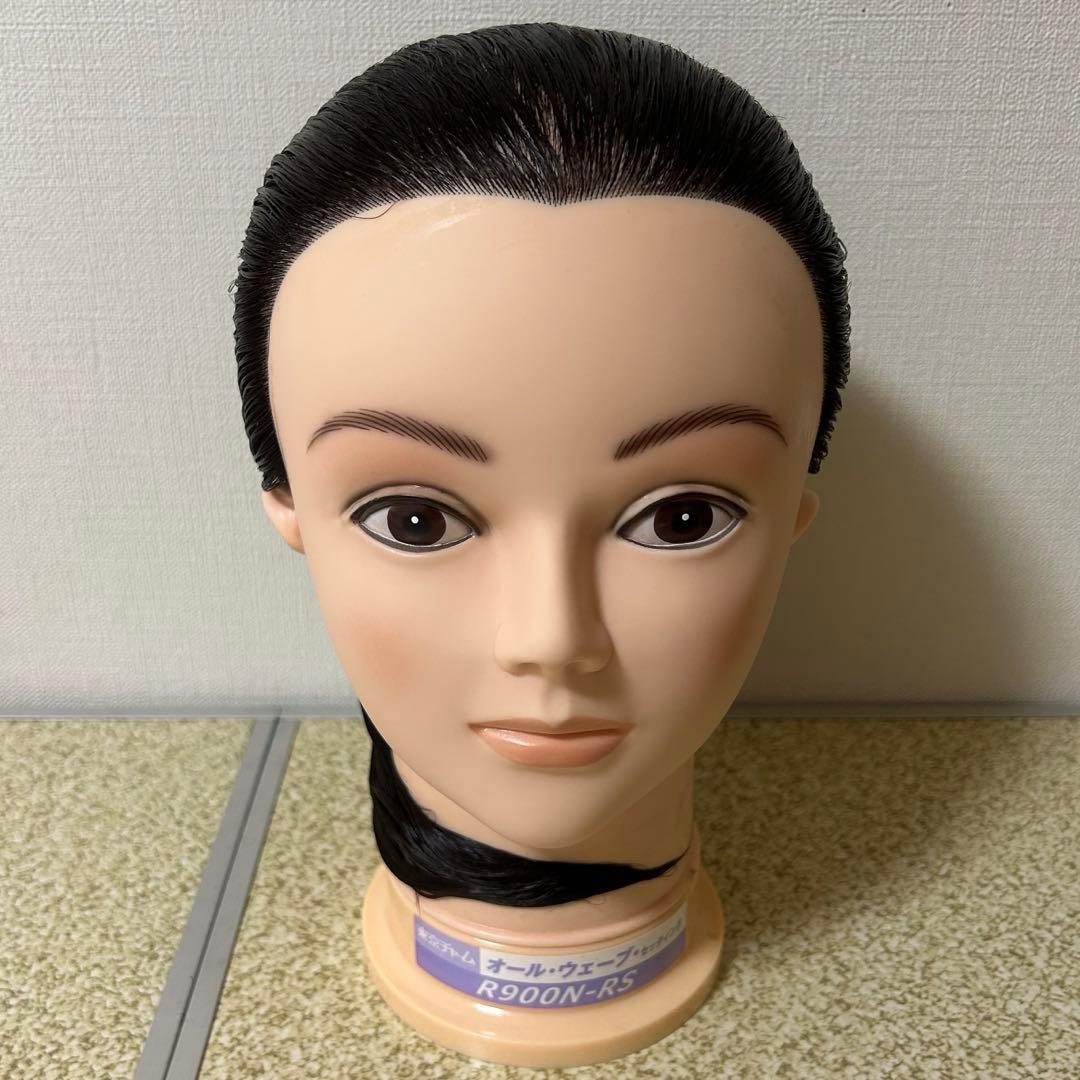 オールウェーブ 国家試験 セット ウィッグ付 美容学生