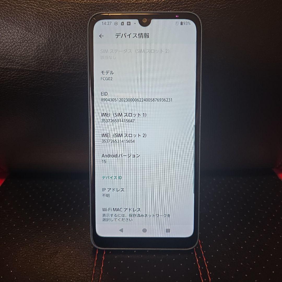 arrows FCG02 We2スマホ 64G ネイビーグリーン