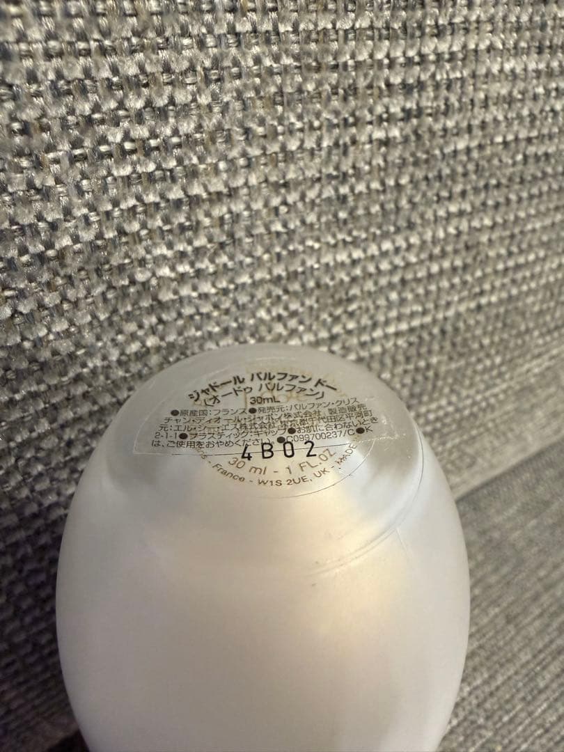 Dior 香水 ジャドールパルファンドー　30ml