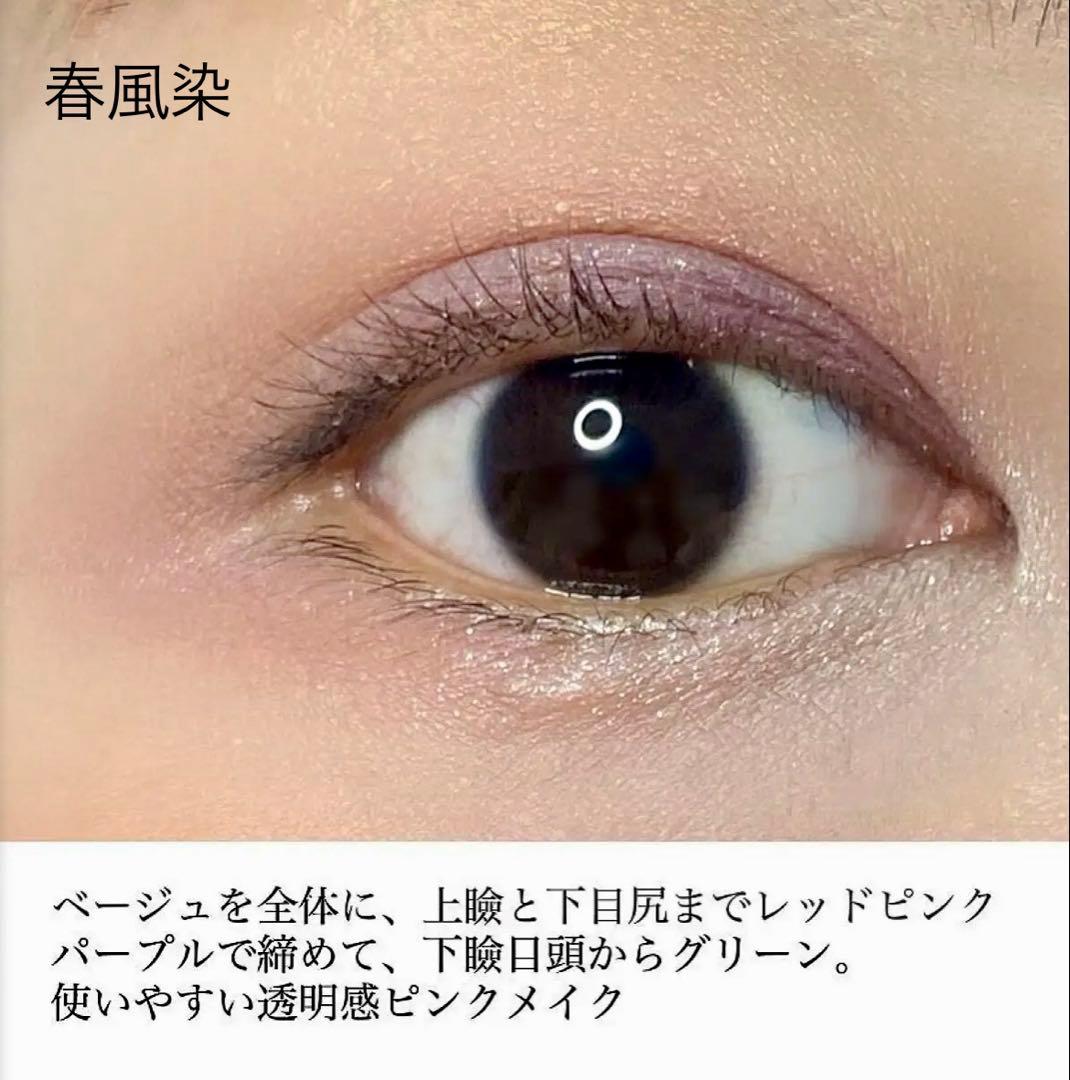 SUQQU アイシャドウパレット 3点セット