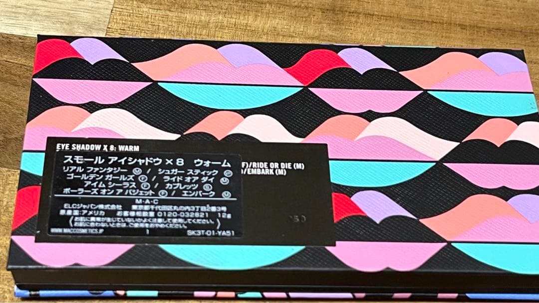 MAC アイ キット：ウォーム