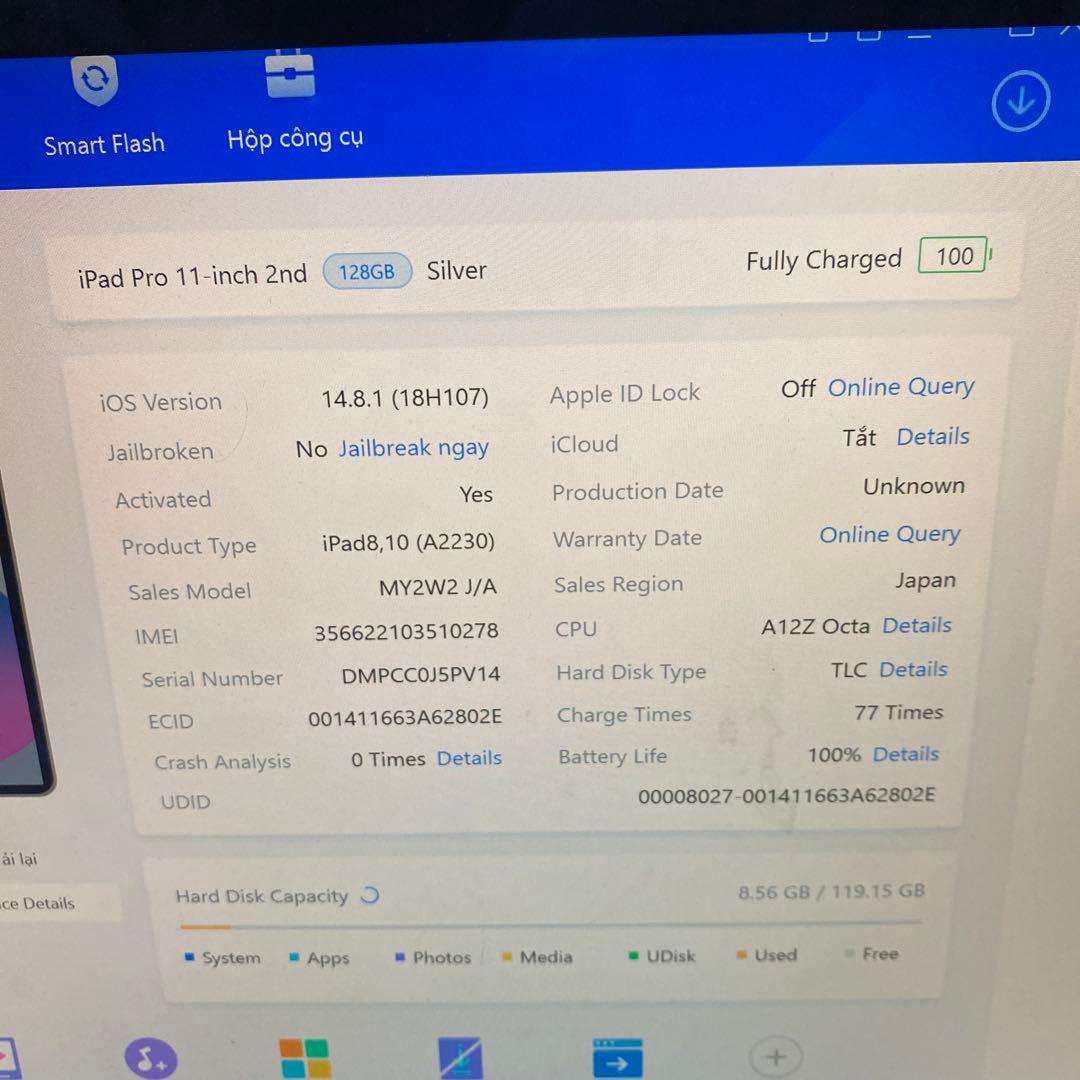 iPad Pro (11-inch) 2020 128GB シルバー