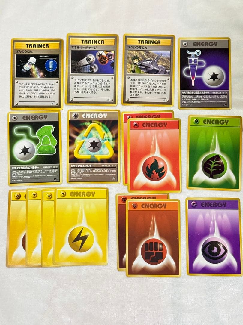 ポケモンカード　旧裏　まとめ売り　80枚　ポケモン多め