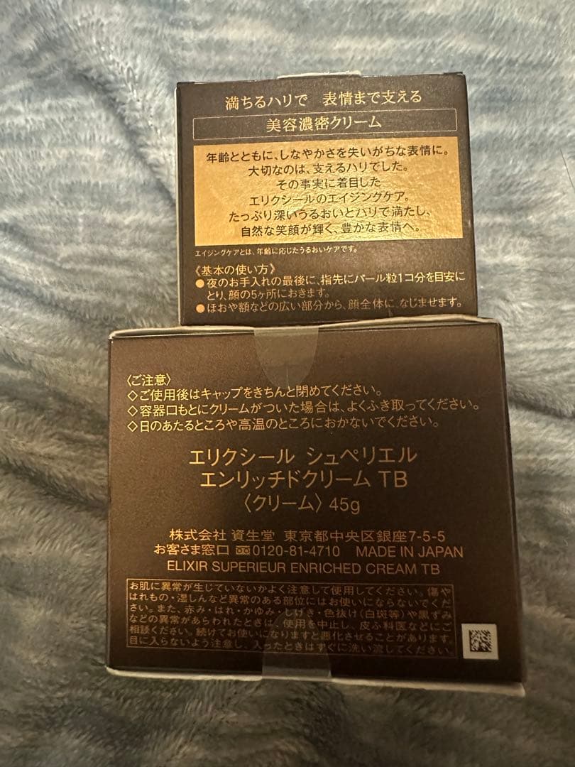 ひなたぼっこ