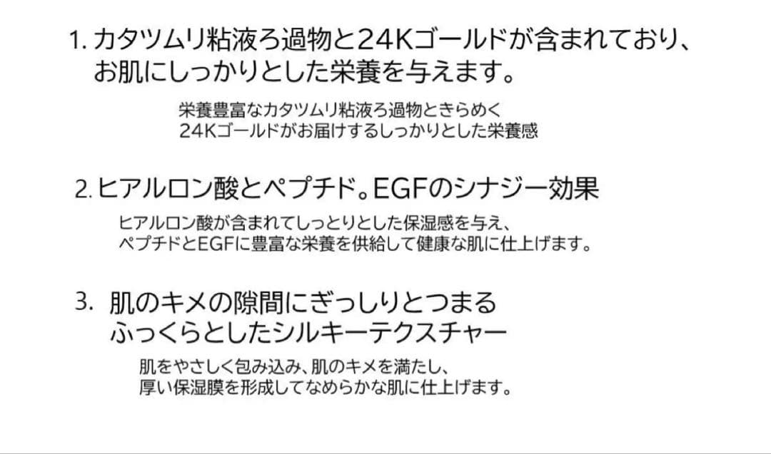 ⭐︎the SAME ゴールドスネイル美容クリーム　4.本セット⭐︎