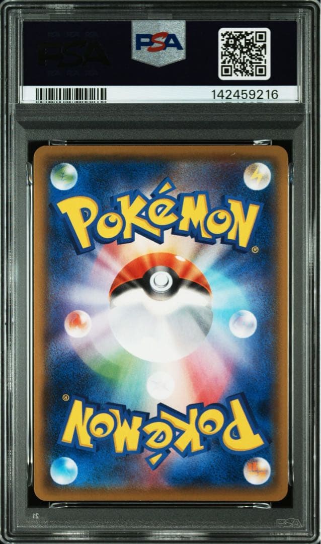 【20th】 PSA10 MピジョットEX 1枚 【1ED】　ポケカ