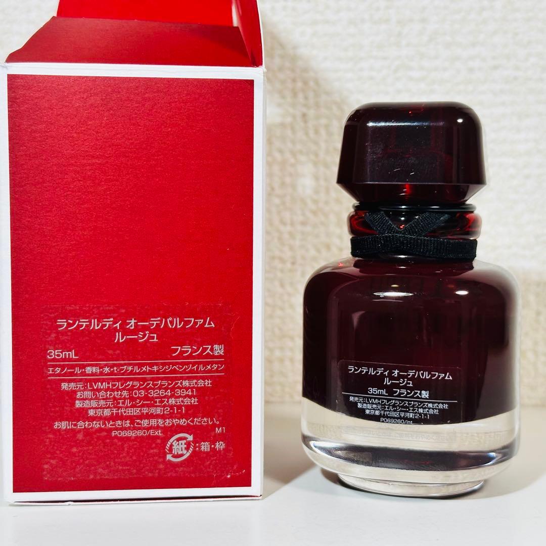[国内正規品] GIVENCHY L’INTERDIT ROUGE 35ml