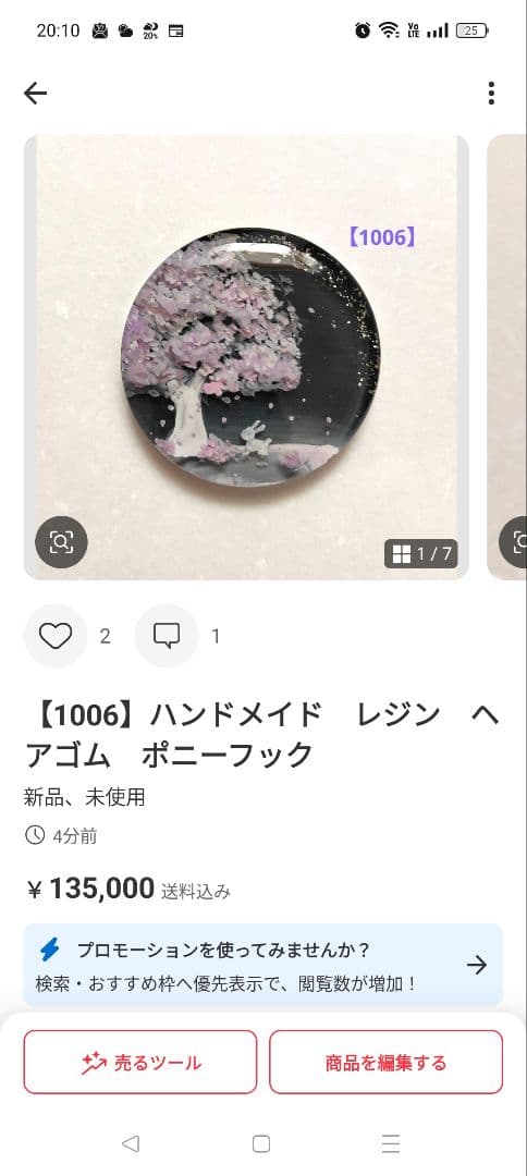 【1003】ハンドメイド　レジン　ヘアゴム　ポニーフック