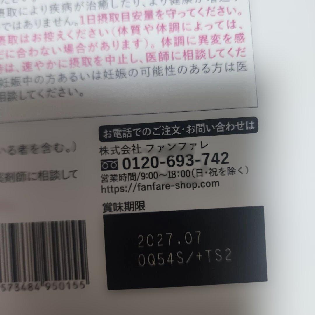 【新品未開封】りそうのコーヒー 90g（3g×30袋） 1箱