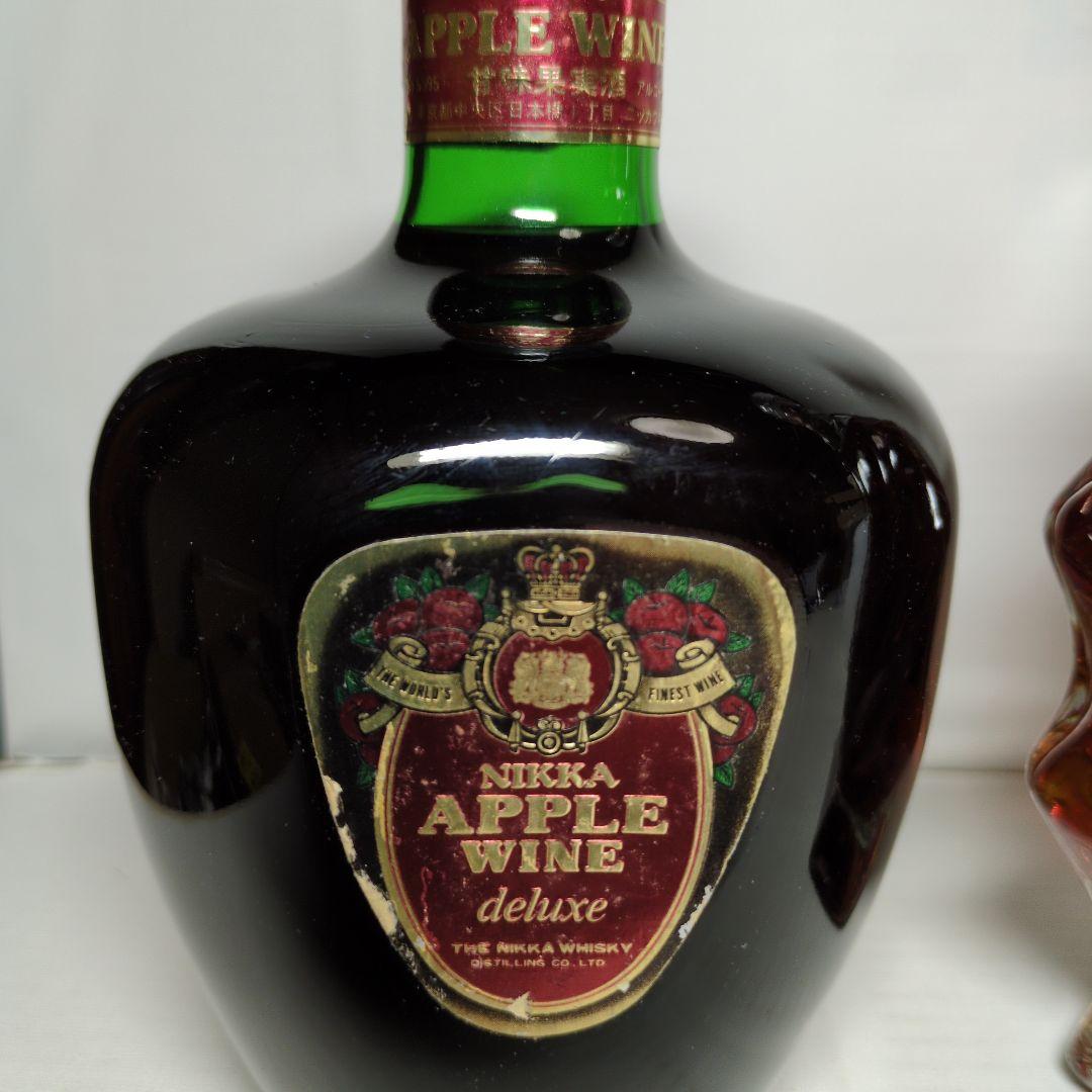 NIKKA BRANDY XO ニッカアップルワインデラックス 3本セット 古酒